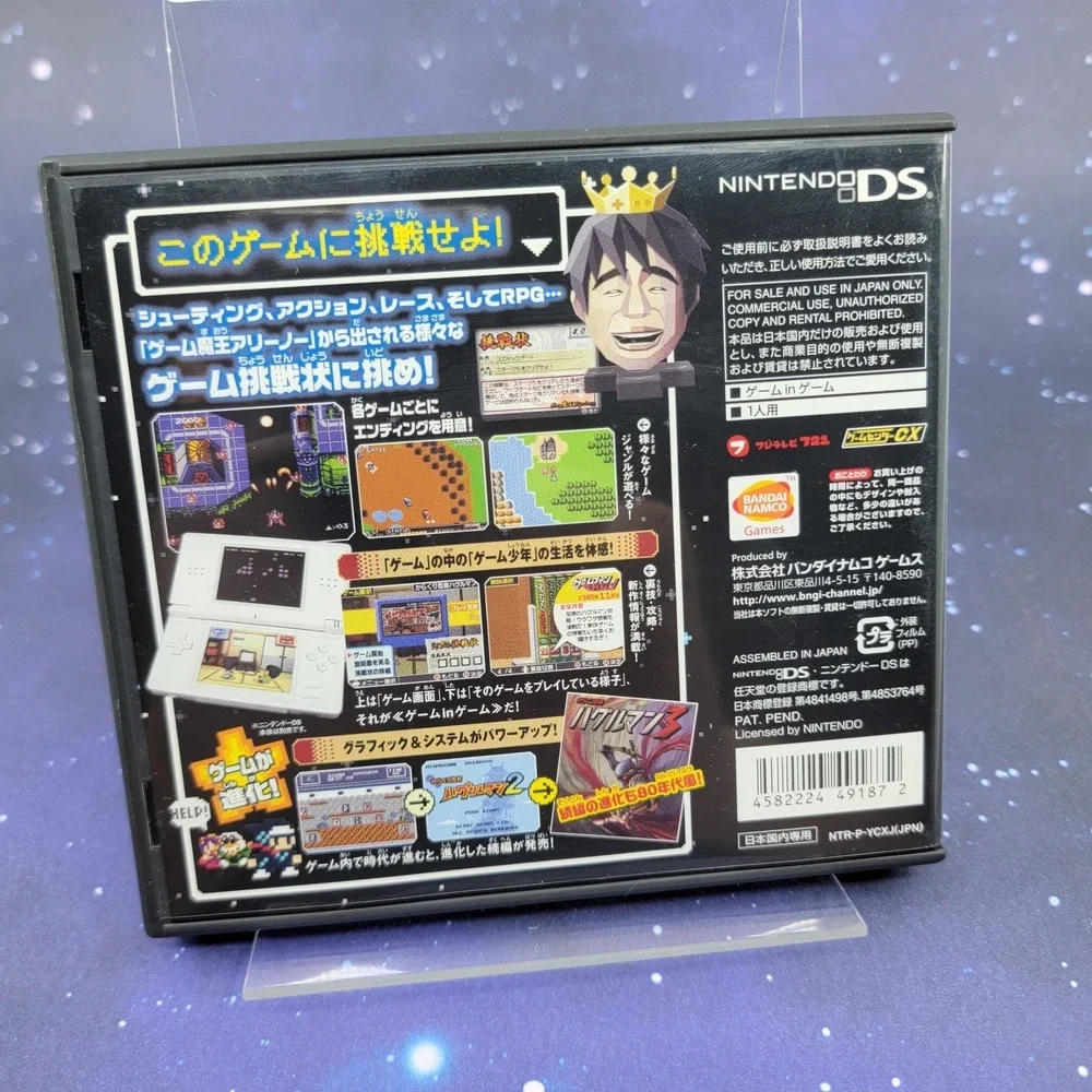 Game Center - CX Retro Game Challenge (Nintendo DS) JAPANESE Video Game 1644